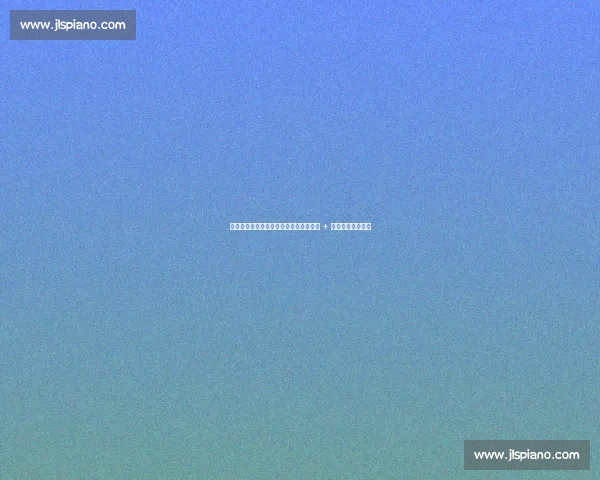 郑钦文柏林站晋级！对手情绪失控砸观众 + 罢赛，一轮游爆冷