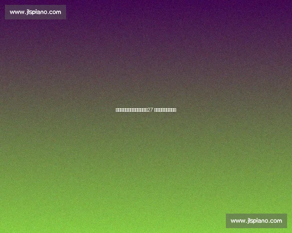 海产姐妹开幕式神仙球对决！27 板对轰点燃全场热血