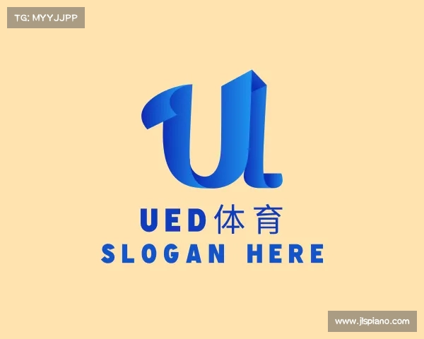 认识UED体育