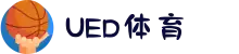 UED·(中国区) ·官网-UED助力运动科技